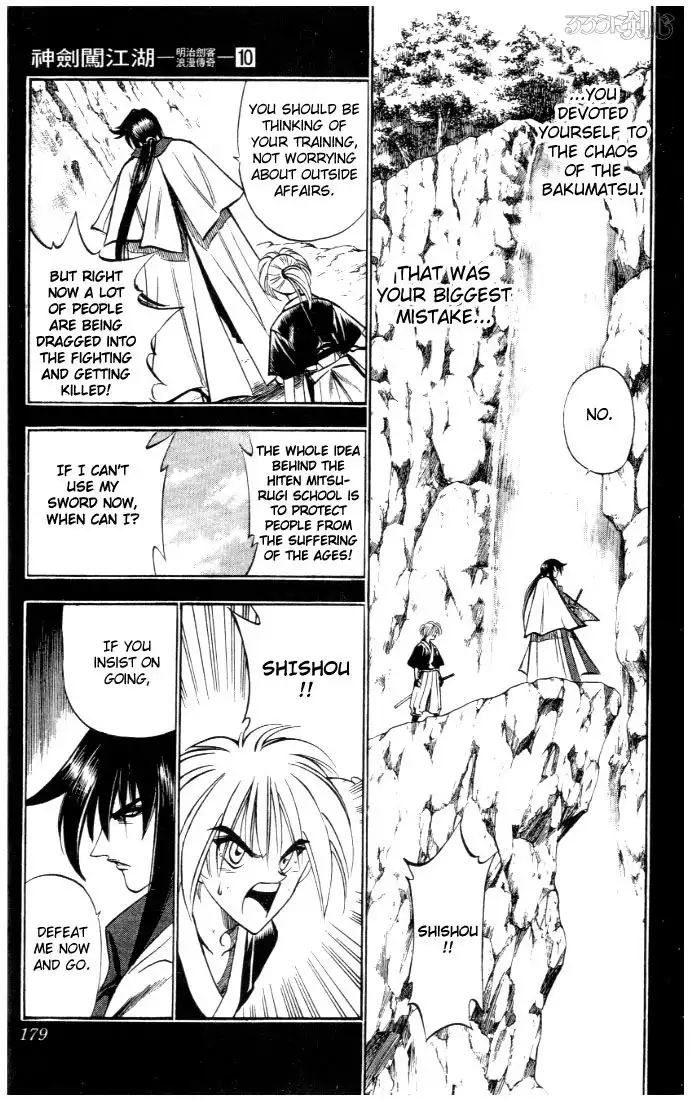 Rurouni Kenshin Chapter 84 12